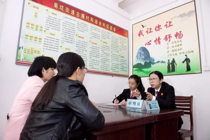 學(xué)思踐悟十九大|做好“法官閨女”，讓群眾感受到公平正義