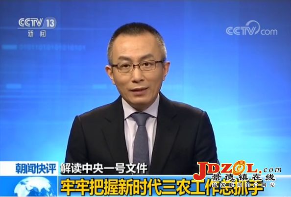 【理上網(wǎng)來·輝煌十九大】解讀中央一號(hào)文件：億萬(wàn)農(nóng)民受益 城鎮(zhèn)居民也受益