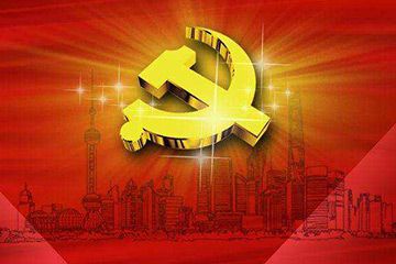 【理上網(wǎng)來·輝煌十九大】全面從嚴治黨：符合人民福祉，也被世界期待
